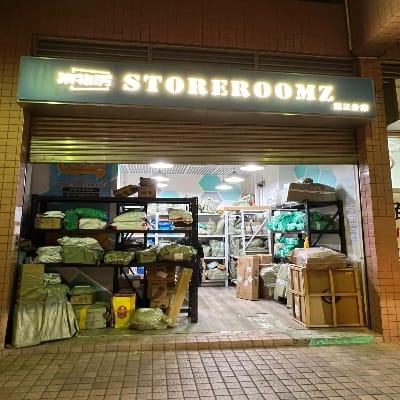 粉嶺花都店